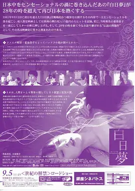 繁花 国产剧
